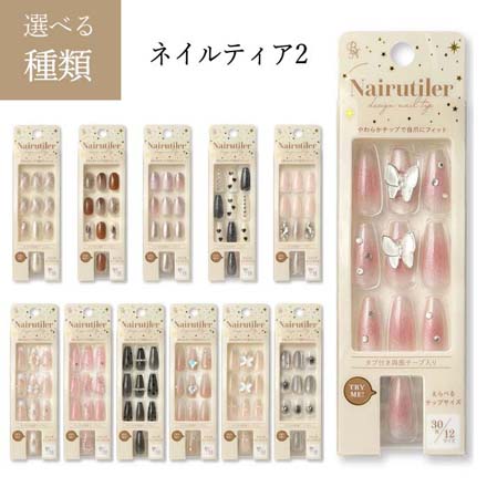 ネイルティア2 NRT2-02