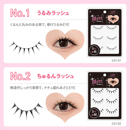 つけまつげ EYELASHESつけまつげ GAT-01うるみラッシュ