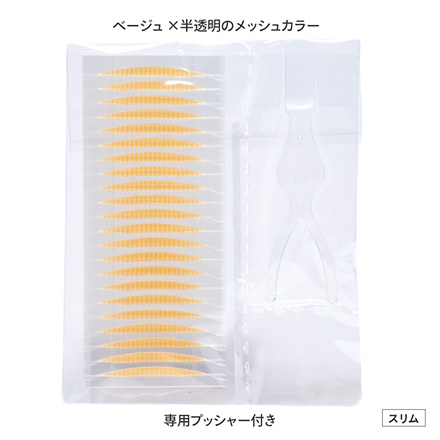 アイテープ こっそり仕込むふたえテープ KSF-01スリム