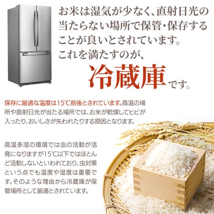 計れるキャップ付 ライスキープボトル