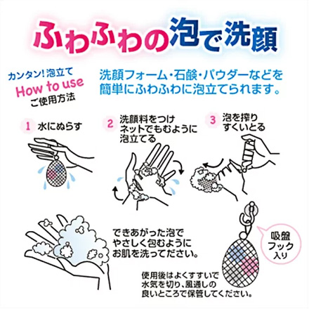 ふわふわ洗顔AWA 2個セット