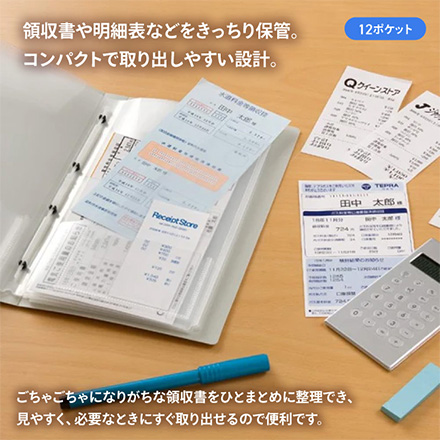 収納ファイル 領収書ファイル 12ポケット ライトグレー FDC