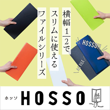 キングジム クリアーファイル ホッソ 15ポケット オレンジ FDC