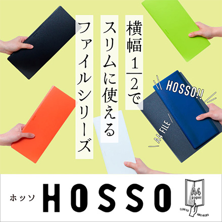 キングジム ハードホルダー ホッソ オレンジ FDC