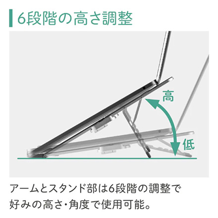 PCスタンド ノートパソコンスタンド折畳式 ダークグレー FDC