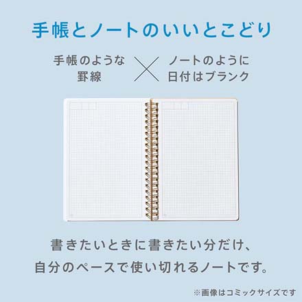 ノート 手帳 HITOTOKINOTE パスポートサイズ ナイモノネダリ FDC