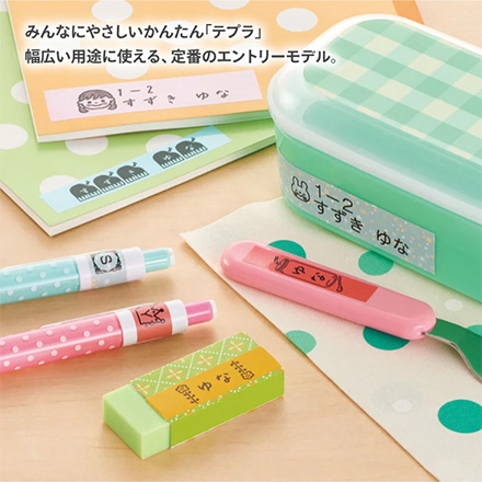 テプラPRO SR170 FDC