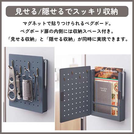ハルペギー 壁面収納 ペグボード S グレー FDC