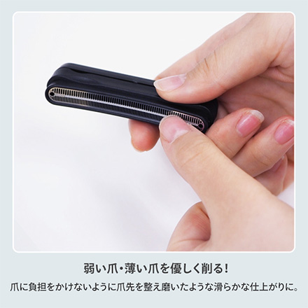 爪削り 爪とぎ 爪やすり 弱爪さん向けツメ削り 日本製 グリーンベル