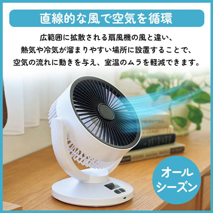 GoAir ポータブルスイング サーキュレーター