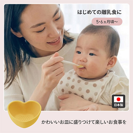 離乳食小鉢 4個セットキャンディカラー