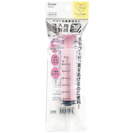 スケーター 注入用注射器 ペット用 30ml