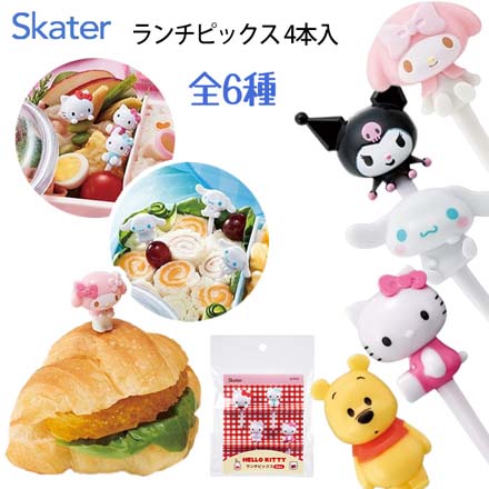 ランチピック お弁当ピック 4本入り スケーター LKP5Dランチピックス ベイマックス