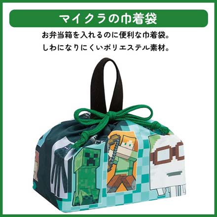 弁当袋 ランチバッグ マインクラフトランチ巾着