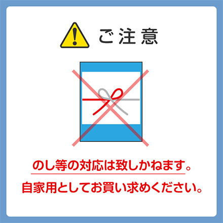 BR-30A 揖保乃糸上級品・特級品素麺詰合せ