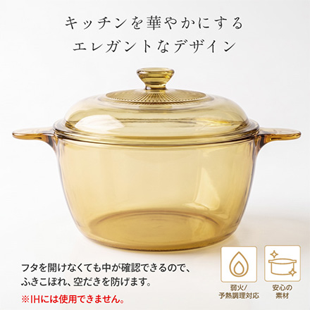 鍋 両手鍋 クックポット 1.5L CP-8694 VISIONS