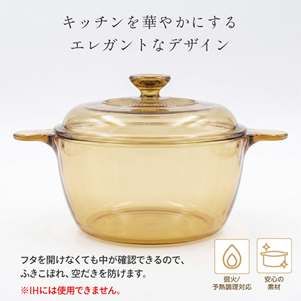 鍋 両手鍋 クックポット 2.5L CP-8695 VISIONS