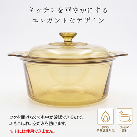 鍋 両手鍋 スープポット 3.5L CP-8697 VISIONS