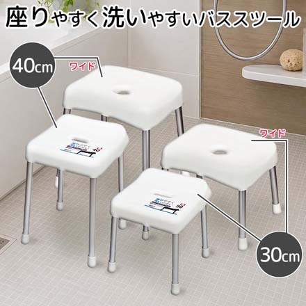 バススツール 30cm ホワイト