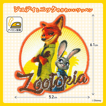 ワッペン アップリケ ズートピア ジュディ ニック MY394