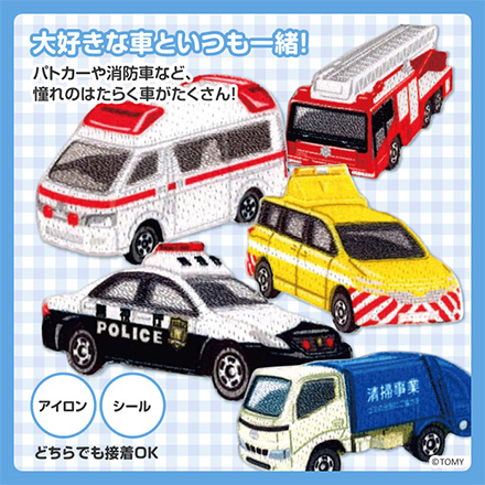 ワッペン アップリケ ワッペントミカ TOM27パトカー
