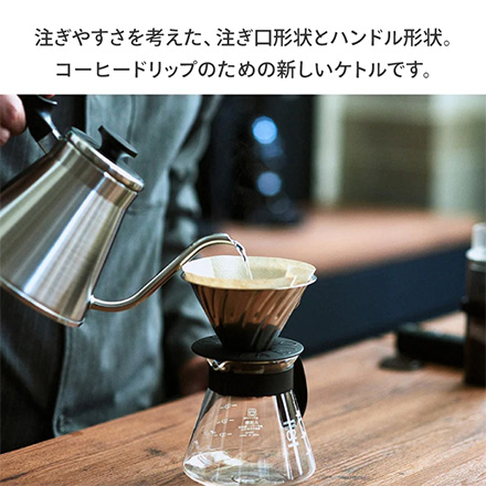HARIO ハリオ V60 ドリップケトル・フィット 800ml マットブラック VKF-120-MB