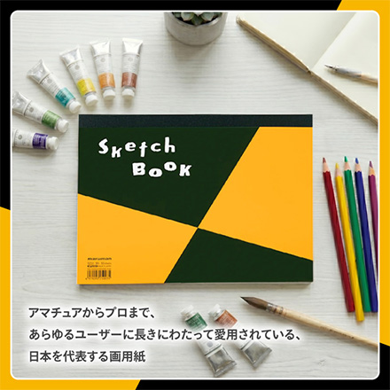 スケッチブック 画用紙 図案スケッチパッド 【ポストカードサイズ】 FDC