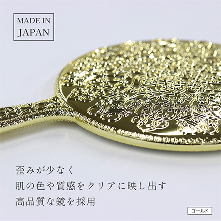 ハンドミラー 手鏡 メッキ L ブラック