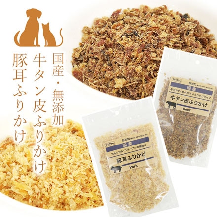 ペットプロ 国産おやつ 豚耳ふりかけ 85g 愛犬用