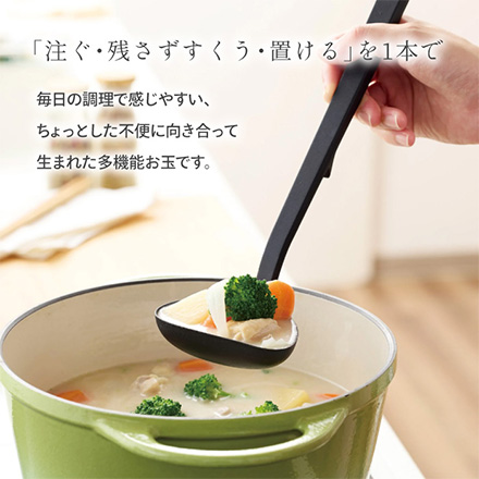 プレミオ シリコーン お玉 おたま レードル YAXELL