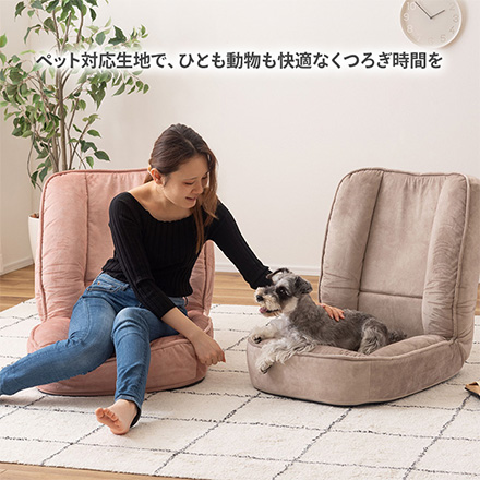 座椅子 フロアチェア 東谷 RKC-188 LPK