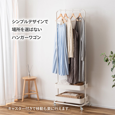 ハンガーワゴン ブラック LFS-52