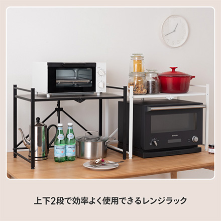 レンジラック レンジ棚 レンジ置き 石目調フォールディング ブラック LFS-53