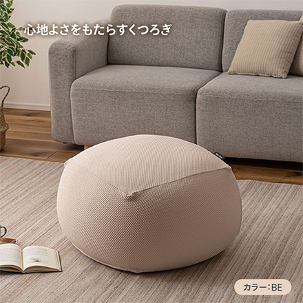 ビーズクッション GLK-601 GY