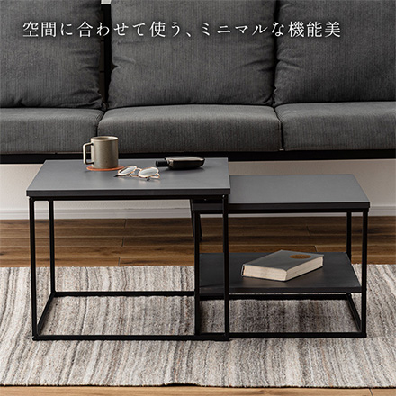 リビングテーブル スクエア ネストテーブル COU-003 DGY 東谷