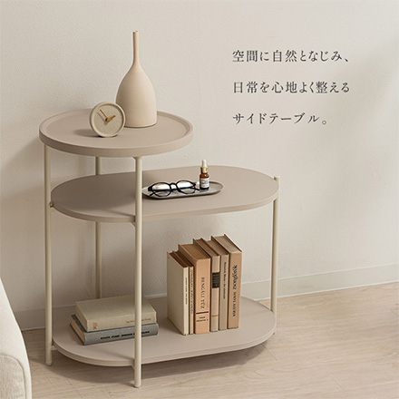 サイドテーブル ナイトテーブル COU-006 BE