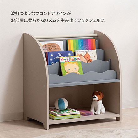 ブックシェルフ 本棚 絵本棚 COU-201 BE