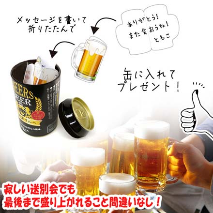 アルタ 缶パイ！色紙 ジョッキ型カード×20 ビール