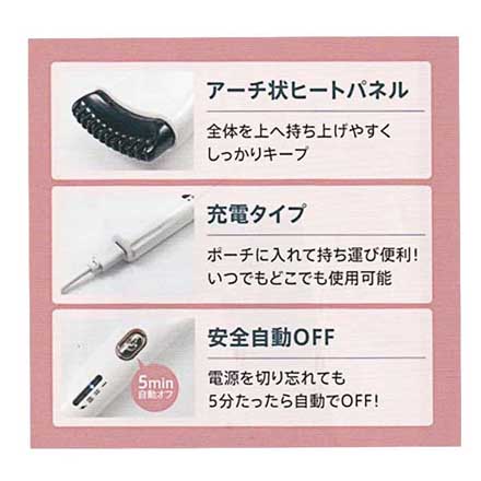 ホットビューラー 充電式 上向きまつ毛 超軽量 25g 安全自動OFF