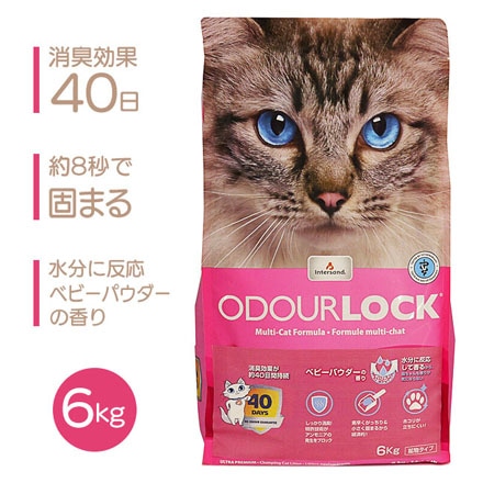 猫砂 オードロック ベビーパウダーの香り 6kg