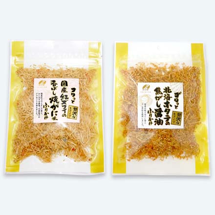 ふりかけ 北海ホタテ かに 各55g×2種 食べ比べセット 澤田食品