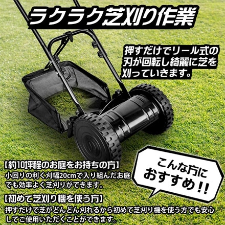 ラク刈るPRO 手動式芝刈り機 IFD-197