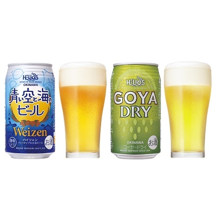 秋のアウトドアでも沖縄のクラフトビールで乾杯 ヘリオスクラフトビール アソートギフト 定番4銘柄 12本 クラフトビールの世界が広がる