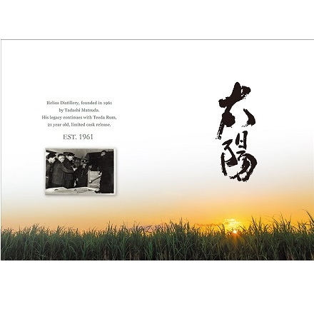 冬もオキナワクラフトラムで乾杯！沖縄産黒糖で造る沖縄産ラム【TEEDA WHITE［ティーダホワイト］(WHITE RUM】40%700ｍｌ【化粧箱入り】