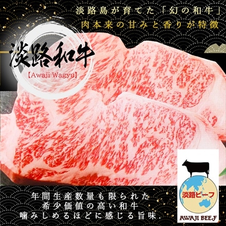 淡路和牛 肩ロース 800g しゃぶしゃぶ すき焼き用スライス A4等級黒毛和牛メス牛