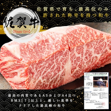 佐賀牛 焼肉セット 800g おまかせ部位4点盛り A5等級 黒毛和牛 メス牛 霜降り・ 赤身詰め合わせ