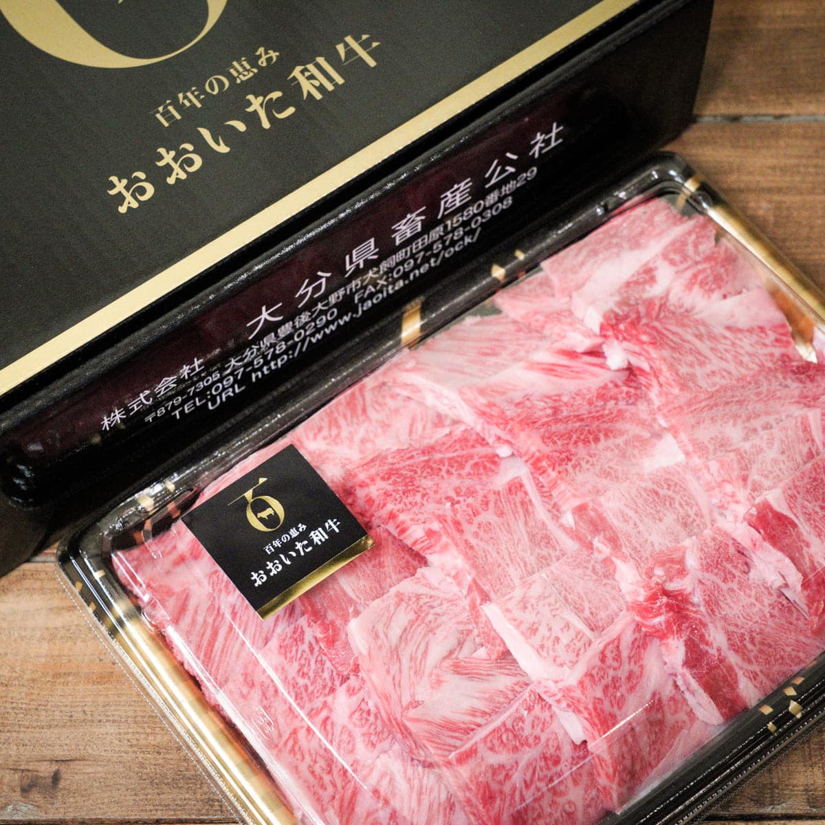 おおいた 和牛 肩ロース 焼肉 500g