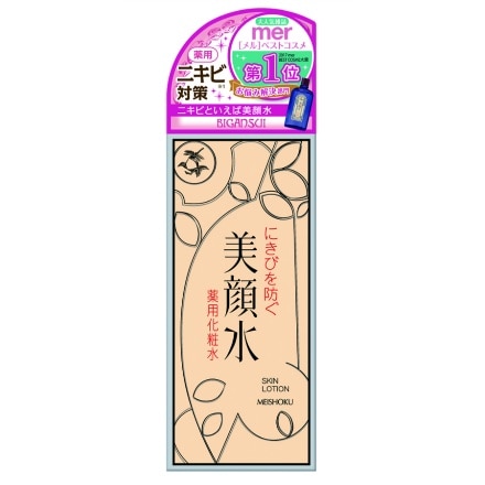 美顔水 薬用化粧水 × 1点 明色化粧品 4902468113154