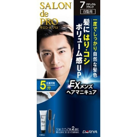 サロンドプロ EXメンズヘアマニキュア（ 白髪用） 7 ナチュラル