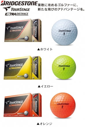 ブリヂストン ツアーステージ エクストラディスタンス ゴルフボール 1ダース/12球 オレンジ